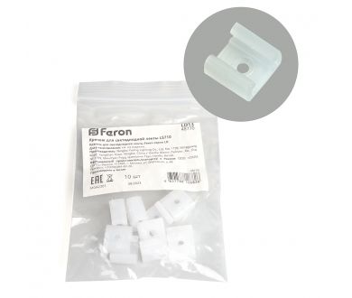 Купить Крепеж для светодиодной ленты Feron LD13 48770 Крепеж для светодиодной ленты Feron LD13 48770