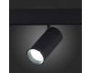 Трековый светильник ST Luce Skyline 48 ST375.406.20