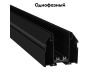Шинопровод для натяжного потолка Aployt Magnetic track 220 APL.0274.00.200