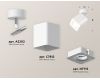 Спот Ambrella Light Techno Spot XM7812020 (A2202, C7812, N7715)