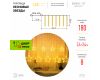Светодиодная гирлянда занавес ЭРА Неоновые звезды ЕGNIG Б0051877