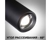 Встраиваемый спот Novotech Nail 359220