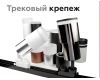 Насадка передняя Ambrella Light DIY Spot N7141