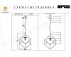 Подвесной светильник iLamp Golden P2483-1S GD