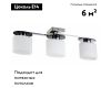 Потолочная люстра Freya Bice FR5101-CL-03-CN