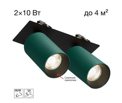 Встраиваемый спот Citilux Axel CL512D25