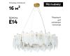 Подвесная люстра Arte Lamp Evie A4052SP-12SG