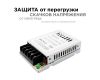 Блок питания Apeyron 12В 25Вт IP20 2А 03-02