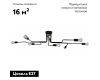 Потолочная люстра Illumico IL2000-8C-05 BK