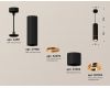 Подвесной светильник Ambrella Light Techno Spot XP7402050 (A2311, C7456, A2072, C7402, N7004)
