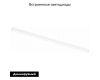 Трековый магнитный светильник Aployt Magnetic track 48 APL.0101.11.30