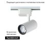 Трековый светильник Crystal Lux CLT 0.31 006 CLT 0.31 006 20W WH