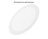 Встраиваемый светильник Arlight DL-Edge-R300-24W Day4000 034725