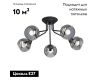Потолочная люстра Vitaluce V4724-1/5PL
