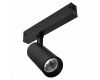 Трековый светильник ST Luce Skyline 220 ST660.436.20H