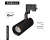 Трековый светодиодный светильник Arlight LGD-Gelios-4TR-R80-30W Day4000 031224