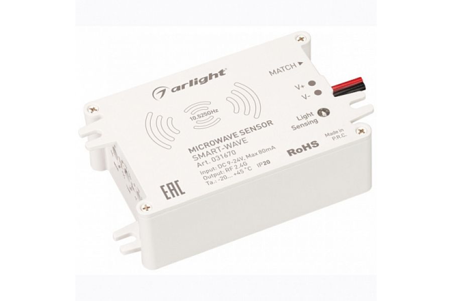 Выключатель Arlight Smart-Wave 031670