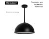 Подвесной светильник Arlight SP-STERI-ADEOLL-HANG-D500xH1500-30W Warm3000 (BK, 100deg, 230V) 053859