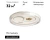 Потолочная люстра De Markt Норден 660016601