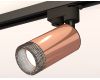 Трековый однофазный светильник Ambrella Light Track System XT6326011 (A2521, C6326, N6151)