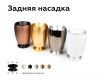 Насадка задняя накладная Ambrella Light DIY Spot N7927