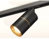 Комплект трекового светильника Ambrella Light Track System XT7402031 (A2537, C7402x2, A2072, N7014)
