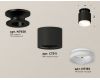 Потолочный светильник Ambrella Light Techno Spot XS7511064 (N7926, C7511, N7165)