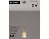 Подвесной светильник Moderli Glassy V10906-P
