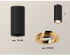Накладной поворотный светильник Ambrella Light Techno XS7443004 (C7443, N7004)