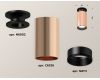 Потолочный светильник Ambrella Light Techno Spot XS6326101 (N6902, C6326, N6111)
