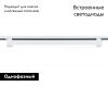 Трековый однофазный светильник Ambrella Light Track system GL6742