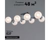 Потолочная люстра Illumico IL0791-8CSQ-25 BK CR TRENTO
