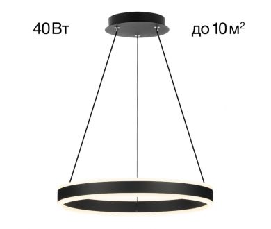 Купить Подвесная светодиодная люстра Citilux Дуэт CL719401 Подвесная светодиодная люстра Citilux Дуэт CL719401