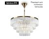 Подвесная люстра Maytoni Colonne MOD093PL-13BS