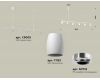 Подвесной светильник Ambrella Light Traditional DIY (С9005, С1122, N7012) XB9005500