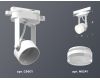 Трековый однофазный светильник Ambrella Light Track System XT6601083 (C6601, N6241)
