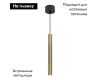 Подвесной светильник Arlight SP-PIPE-HANG-L300-R30-9W Warm3000 (BR, 24 deg, 230V) 038647