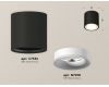 Потолочный светильник Ambrella Light Techno Spot XS7532020 (C7532, N7010)