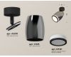 Спот Ambrella Light Techno Spot XM1123004 (A2210, C1123, N7121)