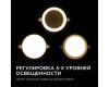 Встраиваемая светодиодная панель безрамочная Apeyron FLP 06-104