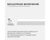 Линейный светодиодный светильник Apeyron TOUCH 30-03