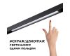 Шинопровод Novotech Flum 135154