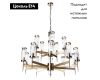 Подвесная люстра Divinare Sham 4505/17 LM-15