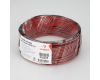 Шлейф питания Arlight Lineair Flat 026349