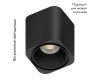 Трековый магнитный светильник Aployt Magnetic track 48 APL.0108.00.06