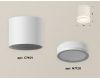 Накладной светильник Ambrella Light Techno XS7401041 (C7401, N7120)