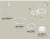 Комплект подвесного светильника Ambrella Light Techno Ring XR92081005 (A9208x2, C9236, C9231, N8477)