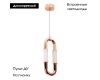Подвесной светильник Arlight SP-AMPIRIUS-HANG-H331-L120-3W MIX 053460