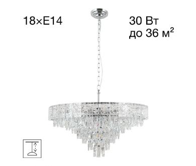 Купить Подвесная люстра Citilux Sagrada CL317281 Подвесная люстра Citilux Sagrada CL317281