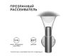 Уличный настенный светильник Apeyron 12-138